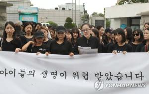 서울상도유치원 학부모들, 교육청 항의 방문…“사고 이후 후속 대책 없어”