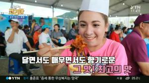 ‘구석구석 코리아’ 춘천 여행, 닭갈비·막국수 축제 “매년 30만명 방문하는 지역 대표 행사”