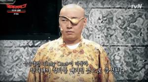 ‘코미디빅리그’(코빅) 이진호, 이용진·양세찬과 함께 한 싱글음반 ‘온니 원’ 흑역사 재조명