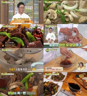 ‘알토란’ 임성근 조리기능장, ‘만능 고기 양념장’과 ‘LA갈비구이-소갈비찜-불고기’ 만드는 레시피 공개