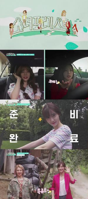 ‘소녀포레스트’, 소녀시대 오지지(SNSD-Oh!GG)의 버라이어티한 ‘쉼표’ 여행기