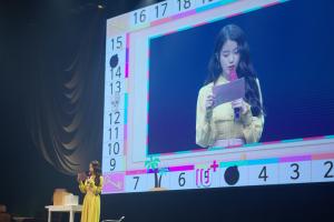 아이유, 데뷔 10주년 팬미팅 ‘IU+’ 성료… ‘10년지기’ 유애나와 ‘감동 소통’