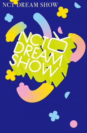 예스24, ‘엔시티 드림 쇼(NCT DREAM SHOW)’ 추가공연 오픈과 동시에 매진