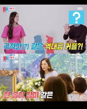 ‘동상이몽 시즌2 - 너는 내 운명’ 류승수 아내 윤혜원, SNS에 첫 방송 소감 전해…“많이들 놀라셨죠?”