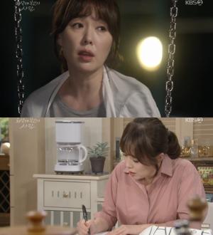 ‘차달래부인의사랑’ 집 쫓겨난 하희라, 이력서 돌리기 시작 "나도 돈 벌 거야"