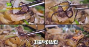 KBS2 ‘2TV 생생정보-택시맛객’ 대전 서구 맛집…다양하게 싸 먹는 차돌박이 삼합