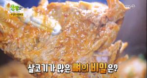 KBS2 ‘2TV 생생정보-택시맛객’ 대전 중구 맛집…푸짐한 해물뼈찜