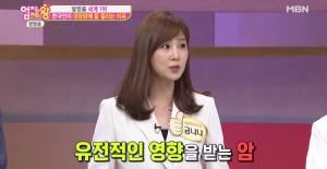 ‘엄지의 제왕’ 미스코리아 금나나 “원형 탈모 앓다가 대장암 상관관계 연구”