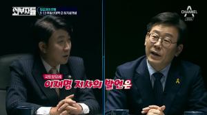 ‘외부자들’ 이동관 전 수석, ‘이재명 국토보유세’에 “너무 앞서간 발언”