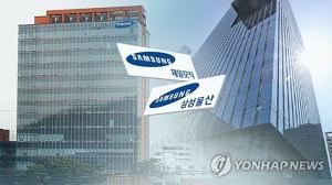 미국계 헤지펀드 메이슨, 삼성물산·제일모직 합병 승인하며 손해 입었다…한국 정부 상대 소송