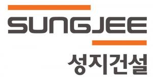 [특징주] 상장폐지 앞둔 성지건설, 정리매매 첫 날 90%대 급락…730원에 거래