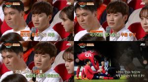 ‘톡투유2’ 축구선수 김진수, 월드컵 출전이 2번이나 좌절된 사연