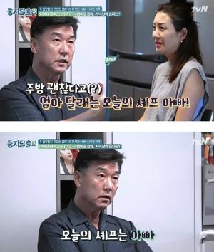 이아현 남편 스티븐 리, 누구인가?…입양한 두 딸 가슴으로 품어