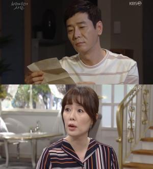 ‘차달래부인의사랑’ 하희라, 김하림 연애사실에 &apos;충격&apos;‥홍일권 &apos;추억앓이&apos;