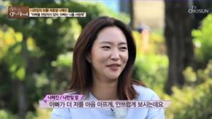 유혜영 딸 나혜진은 누구?…“아빠 나한일, 정은숙과 재혼 흔쾌히 허락” 정은숙과 재혼