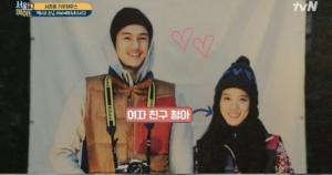 ‘단짠 오피스’ 이청아♥이기우, 첫 캠핑을 기념해 크게 걸어놓은 커플 사진…‘둘이 똑 닮았네’