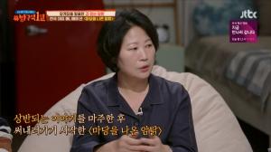 ‘방구석 1열’ 황선미 동화작가 “마당을 나온 암탉, ‘6시 내고향’이 모티브”