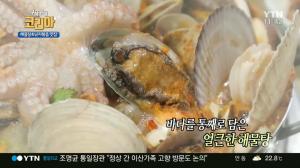 ‘구석구석 코리아’ 경남 사천 해물탕&낙지볶음 맛집, 아비가일 먹방 “싱싱함 느껴져” 감동