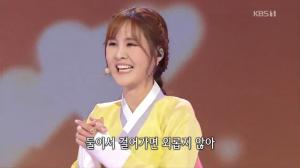 ‘가요무대’ 윤수현, ‘코믹 뮤지컬 춘향전’ 열연…‘신 트로트 여왕’의 고운 한복 자태 