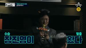 ‘외부자들’ 장진영 변호사 “내가 원래 예능 출신”…‘무한도전’ 죄와 길 특집 출연 경력