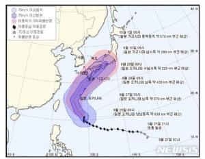 일본으로 빠지는 태풍 ‘짜미’…한국 영향 적을 듯