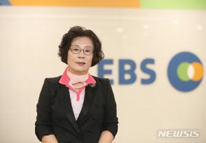 EBS 새 이사장, 유시춘···유시민 前 장관의 누나