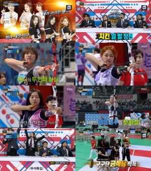 ‘추석특집 2018 아육대’ 구구단VS레드벨벳, 여자양궁결승…전현무 렌즈깨면 치킨쏜다에 ‘아이린 렌즈깼다’