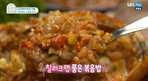 ‘외식하는 날’ 홍윤화, “발을 찍어 먹어도 맛있을 것” ··· 칠리크랩소스 향한 무한애정 드러내