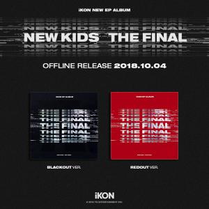 아이콘(IKON), 새 미니앨범 ‘NEW KIDS : THE FINAL’ 예약판매 시작