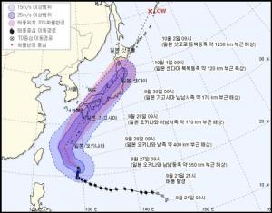 제24호 태풍 ‘짜미’, 이동 경로에 일본 ‘초긴장’…30일 일본 가고시마 부근 도달