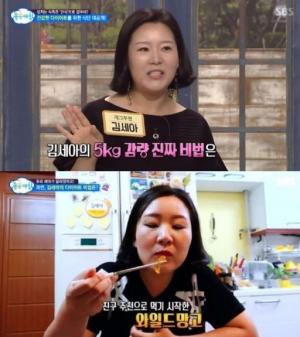 김세아, ‘와일드망고’ 다이어트 통해 10.3kg 감량…섭취 전 주의사항은?