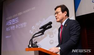 ‘한국판 엘리엇 나올까’ 사모펀드 규제 완화, 금융위 “입법화 조속히 할 방침”