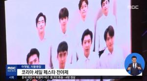 2018코리아세일페스타, 한국판 블랙프라이데이 28일 개막…삼성과 LG전자도 참여