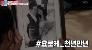 SBS 예능 ‘동상이몽 2 너는 내 운명’ 신영수♥한고은, 웨딩사진 보니?…‘넘 잘어울려’