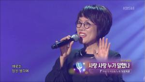 ‘콘서트 7080’ 가수 남궁옥분, 나이 잊은 안경 소녀로 돌아오다... ‘사랑 사랑 누가 말했나’ 열창