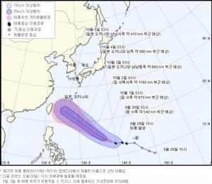 25호 태풍 콩레이, 현재 위치와 예상 경로에 관심…이번에도 일본 향하나?
