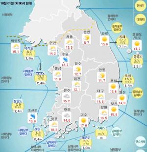 [오늘의 날씨] 서울-인천-서산-대구-부산 등 기상청 동네예보…“선선한 바람과 일부 내륙 비”