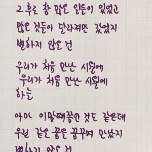 “가을의 연가”…이소라, 2일 새 싱글 ‘October Lover(Feat. 로이킴)’ 발표