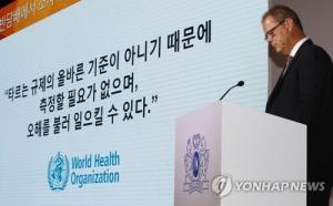 한국필립모리스, 식약처 상대 소송 제기…“흡연자들 혼란 야기”