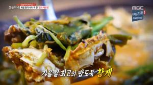 ‘생방송 오늘 저녁’ 파주 임진강 참게매운탕 맛집, 알 꽉 찬 가을철 최고 밥도둑 등판