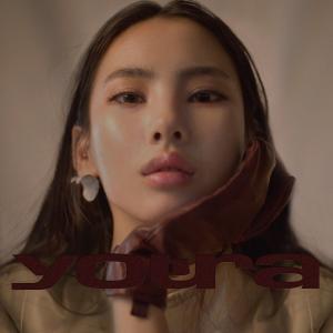 싱어송라이터 ‘유라(youra)’, 오늘(1일) 데뷔 싱글 ‘my’ 발매