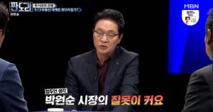 ‘판도라’ 정두언 “서울 집값, 박원순 잘못…재건축·재개발 규제 풀어야”