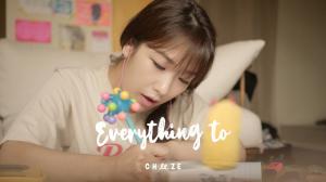 치즈(CHEEZE), 새 싱글 ‘everything to’ 짝사랑의 마음이 담긴 티저 영상 공개