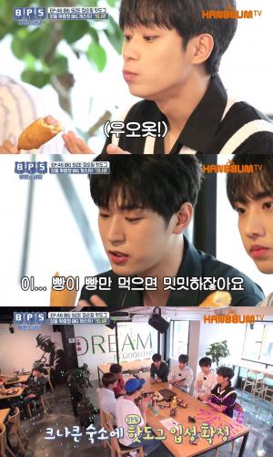 ‘방판소년단’ 크나큰(KNK), 큰큰이들의 ‘역대급’ 핫도그 먹방…넘치는 예능감