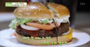 ‘생방송 투데이-노포는 살아있다’ 경기 동두천 맛집…49년째 한길, 수제 햄버거