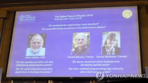 55년만에 노벨 ‘유리천장’ 깨져, 캐나다 도나 스트리클런드 포함 3명 노벨물리학상수상