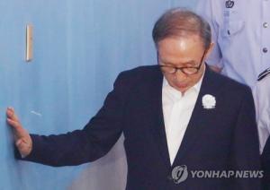 이명박 1심 선고 공판, TV로 생중계 된다…“공공의 이익을 고려”