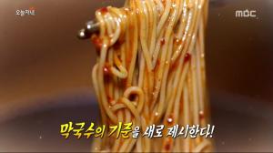 ‘생방송 오늘 저녁’ 용인 막국수 맛집, 물막국수-비빔막국수-들기름막국수-수육 ‘침샘 자극’