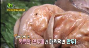 KBS2 ‘2TV 생생정보-딱 하나 바꿨을 뿐인데’ 경기 포천시 맛집…일매출 700만 원, 묵말랭이 만두전골