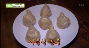 ‘생방송 투데이-오천만의 메뉴’ 경기 남양주시 맛집…투명 복주머니 꽉 채운 ‘이북식 만두’